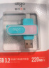 爱国者（aigo）256GB Type-C USB3.2青春款U盘 U352 读速220MB/s 双接口手机电脑两用优盘碧波青 桃夭粉色 晒单实拍图