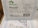 美盐Mesalt高渗盐水伤口敷料纤维型伤口敷料吸收坏死组织及渗出液 美盐高渗盐水敷料5cmX5cm【5片】 实拍图