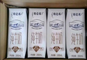 蒙牛【18天新鲜直达】特仑苏纯牛奶250ml*12盒 送礼盒装 热门商品 实拍图