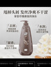 拉芳洗发水水润去屑洗发露750ml男女通用营养柔顺洗头膏 实拍图
