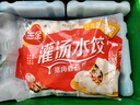 三全灌汤猪肉香菇水饺1kg约54只 蒸饺煎饺早餐生鲜速食食品速冻饺子 实拍图
