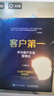 客户第一 华为客户关系管理法（智元微库出品） pura80创始人推荐 实拍图