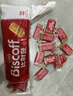 和情Biscoff比时咔比利时进口焦糖曲奇饼干结婚伴手礼盒250g婚庆喜饼 实拍图