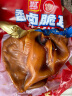 双汇（Shuanghui）熟食猪头肉420g+卤脆耳250g*2 酱香卤味猪耳朵开袋即食年货下酒菜 晒单实拍图