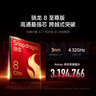 小米 REDMI K80 Pro 国家补贴 骁龙8至尊版 2K新国屏 全焦段影像 澎湃OS 16GB+1TB 山峦青 红米5G手机 实拍图