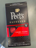 Peet's Coffee皮爷peets 胶囊咖啡 强度9醇黑奶香 50颗装 法国进口 实拍图