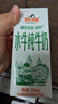 皇氏乳业 摩拉菲尔水牛奶 清养水牛纯牛奶 250ml*12盒 礼盒装 实拍图