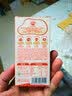 秋田满满有机核桃油 儿童核桃油牛油果油亚麻籽食用油-享婴儿营养食谱 有机DHA+ARA核桃油3.3mL*3袋 实拍图