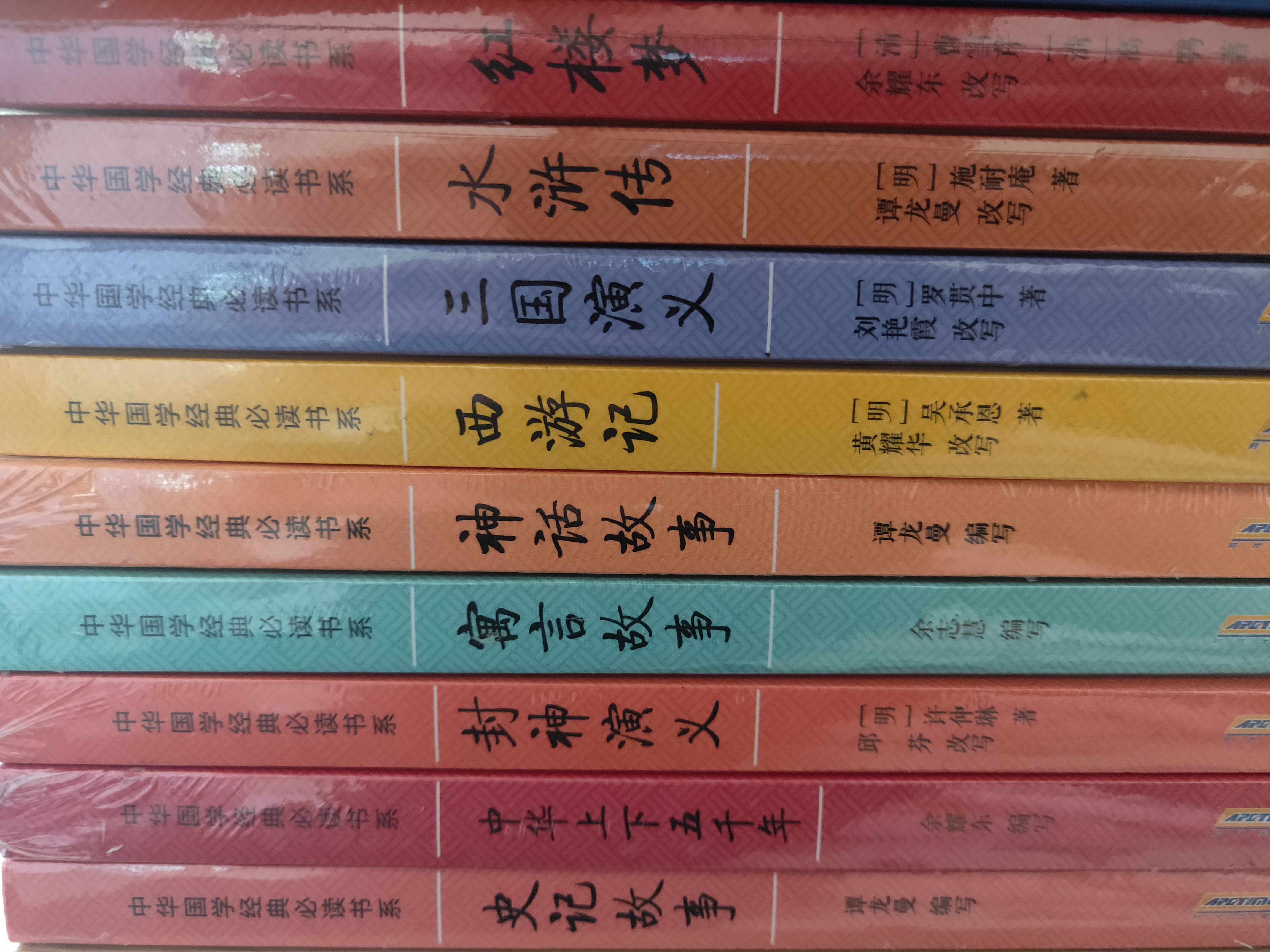 三国演义（彩色青少版 白话文 中小学课外阅读书籍 四大名著 无障碍阅读 中华国学经典必读书系）高一高二高三高中 实拍图