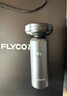 飞科（FLYCO）电动剃须刀旋转式男士刮胡刀便携款智能LED显示type-c快充FS966生日礼物送男友送父亲 国家补贴 实拍图