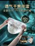 帮宝适透气顶配黑金帮婴儿拉拉裤尿不湿尿片尿布添加真蚕丝4XL40 实拍图