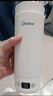 美的（Midea）电热水杯电热水壶保温烧水杯350ml迷你便携式旅行价保11.11智能恒温316L不锈钢无异味MK-DB35X22 实拍图
