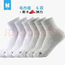 凰棉袜子女士秋冬中筒纯色棉加厚款毛巾底运动吸汗透气袜跑步女袜 3白3灰- 6双 均码 （35-39码） 实拍图