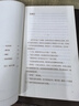 三毛作品全集 撒哈拉的故事、雨季不再来、梦里花落知多少+、我的灵魂骑在纸背上、温柔的夜+稻草人手记、亲爱的三毛、万水千山走遍、我的宝贝、滚滚红尘、流星雨 三毛作品全集 全套9册 实拍图