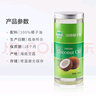 椰富冷榨椰子油食用油1000ml特级初榨护发炒菜烘焙纯椰油富含月桂酸 大开口，大圆瓶装 1000mL*1瓶 实拍图