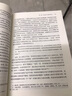 传播研究方法与论文写作 对180篇文章的观察 邓树明 社会科学传播学研究方法 传播学论文写作 新闻传播学 中国人民大学出版社/书籍k 实拍图