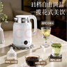 美的（Midea）艺术家电热水壶烧水壶自动断电保温一体2L大容量无缝电水壶316L不锈钢恒温壶 11档温控 MK-SH59-Q 实拍图