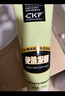 CKF 免洗发膜免蒸倒膜护发营养精油深层修复毛躁干枯烫染受损护发素 免洗发膜220ml/盒 实拍图