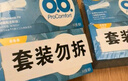 OB卫生棉条指入无感量多型4盒64支装京东自营内置德国进口隐形棉条 实拍图