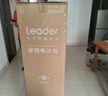 统帅（Leader）海尔出品180升两门二门双门家用小型电冰箱超薄宿舍租房节能小冰箱BCD-180LLC2E0C9 实拍图