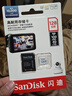 闪迪（SanDisk）128GB TF（MicroSD）4K内存卡 行车记录仪 监控摄像头专用 10,000小时录制 重复读写高耐用存储卡 实拍图