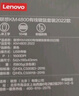 联想（Lenovo）有线键盘鼠标套装 键盘 键鼠套装  办公鼠标键盘套装 KM4800键盘 电脑键盘笔记本键盘2022款 实拍图