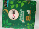 高洁丝（Kotex）小绿袋草本抑菌超薄透气卫生护垫175mm*44片姨妈巾除味卫生巾港版 实拍图