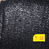 枫槿遮阳网防晒网加厚加密黑色升级包边太阳隔热网楼顶阳台遮阴网户外 加密型【换代新工艺】送绳 5米宽6米长加厚抗老化 实拍图
