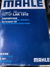 马勒活性炭空调滤芯适用 LAK1312沃尔沃XC60XC90S90S60 实拍图