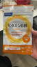 FANCL HealthScience芳珂进口维生素b族维生素c维生素d3维生素e男性女性提高免疫 【维生素C族 90片*3包】 实拍图