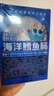 小鹿蓝蓝海洋无污染鳕鱼肠 宝宝儿童零食解馋零食益生元鳕鱼肉肠300g 实拍图
