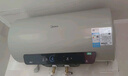 美的（Midea）国家补贴20%免换镁棒50升电热水器2500W一级能效40倍耐用速热加热管自动关机F5025-JE4(HE) 实拍图