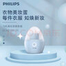【9成新】飞利浦（PHILIPS）毛球修剪器衣物美妆蛋 充电式剃毛机去球器 衣服家用剃球器GCA2100/20 实拍图