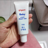 贝亲（Pigeon）婴儿护臀膏 新生儿护臀膏 屁屁霜屁屁乐 35g IA149- 实拍图