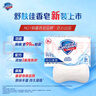 舒肤佳香皂115g*12块皂(纯白4+柠檬4+芦荟4)肥皂 99.9%除菌新旧包装随机 实拍图