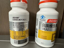 汤臣倍健复合多种维生素b族含8种维b1b2b6b12烟酰胺非甲钴胺生物素60片*2 实拍图