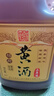 古越龙山 锦厨三年 半干型 绍兴黄酒 3L 单桶装烹饪厨用 保价双十二 实拍图