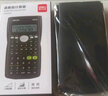 得力(deli)大屏幕双行显示滑动保护盖设计函数型计算器 科学计算机 深蓝 1710 实拍图