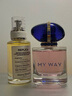 Maison Margiela梅森马吉拉沙滩漫步淡香水30ml 花果香美食调【莎莎挚爱】 实拍图