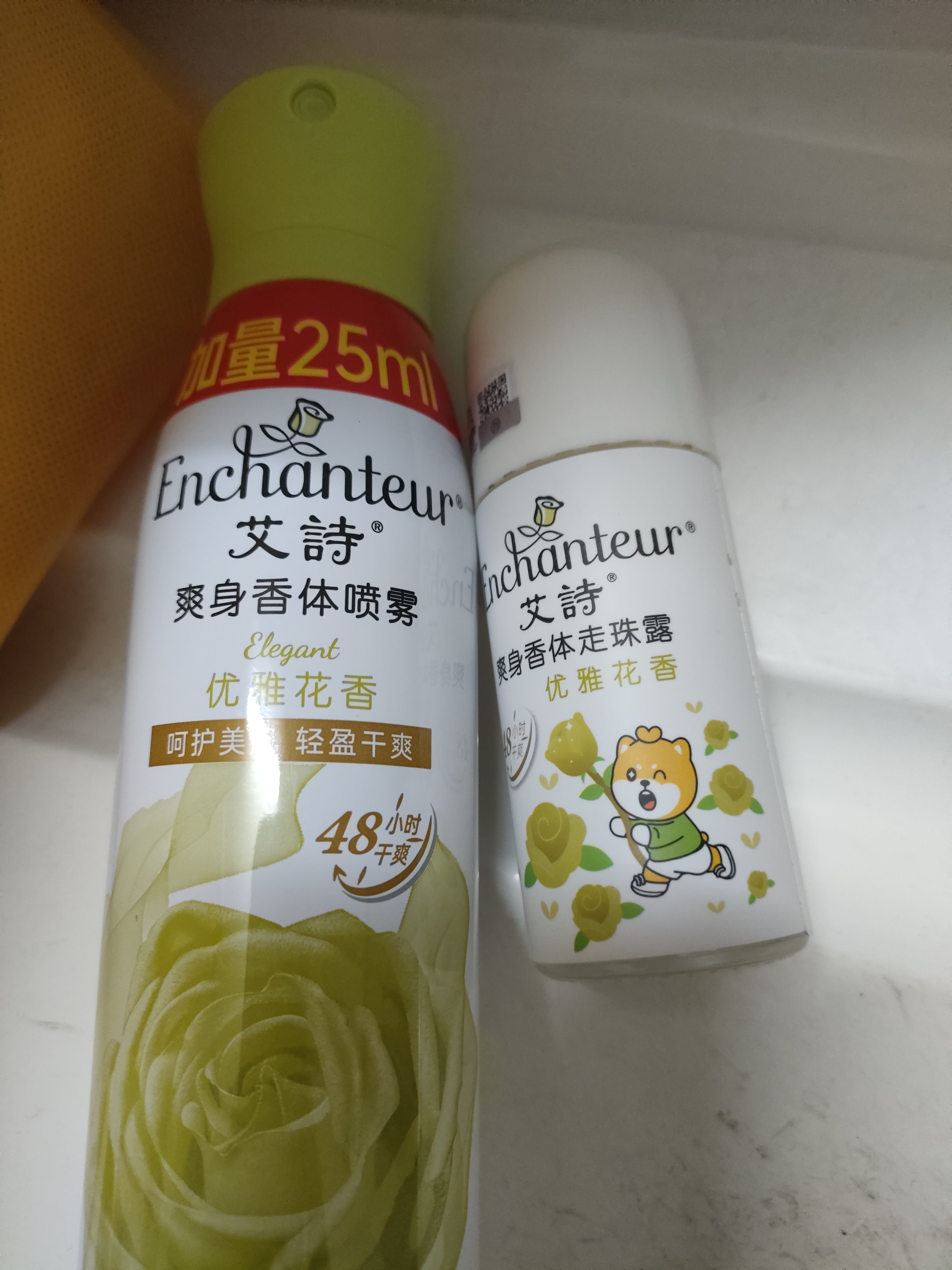 艾诗（Enchanteur）腋下止汗露长效留香女士香体滚珠走珠露干爽不留痕 优雅走珠50ml+优雅喷雾加量150ml 实拍图