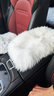百冉皮毛一体冬季纯羊毛汽车坐垫长毛无靠背座垫真毛车垫单片方垫毛垫 三件套白色 其他车型留言车型(95%车型可用) 实拍图