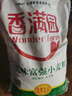 香满园 面粉 中筋粉 美味富强小麦粉 10斤 包子饺子馒头饼手擀面 实拍图
