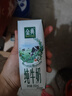 伊利【新鲜日期】金典纯牛奶整箱 250ml*16盒 3.6g乳蛋白 礼盒装 实拍图