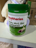 Healtheries紫锥菊大蒜+维生素C+锌+橄榄叶复合维生素片新西兰进口增强免疫力 综合营养 200片/瓶 实拍图