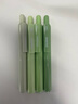 蓝果 中性笔 兜兜笔按动中性笔高颜值刷题速干学生专用口袋签字笔 抹茶青柠4支/盒 D1009 实拍图