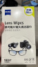 zeiss蔡司（ZEISS）眼镜防雾清洁湿巾纸巾 镜片镜头护目镜近视眼镜防起雾 防雾纸巾6片装 实拍图