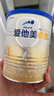 爱他美（Aptamil）卓傲婴儿配方奶粉1段（0—6月龄）300g  小罐装试用装 实拍图