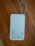 小米（MI）【3C认证】小米自带线充电宝 20000 22.5W 浅灰 可上飞机/火车多彩便携  iPhone安卓可用 实拍图