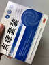 健邦客点痣膏正品点痣无痛无痕去痣膏脸部除黑痣痦子专用祛痣修复非药水 实拍图