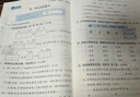 2025秋季53天天练小学语文六年级上册RJ人教版五三天天练5 3天天练5.3天天练5·3天天练学霸培优学霸提优 实拍图